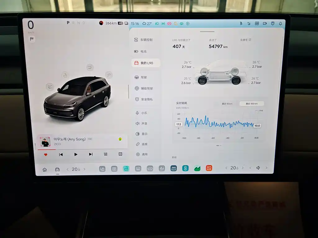 ONVO ONVO L90 — миниатюра 12