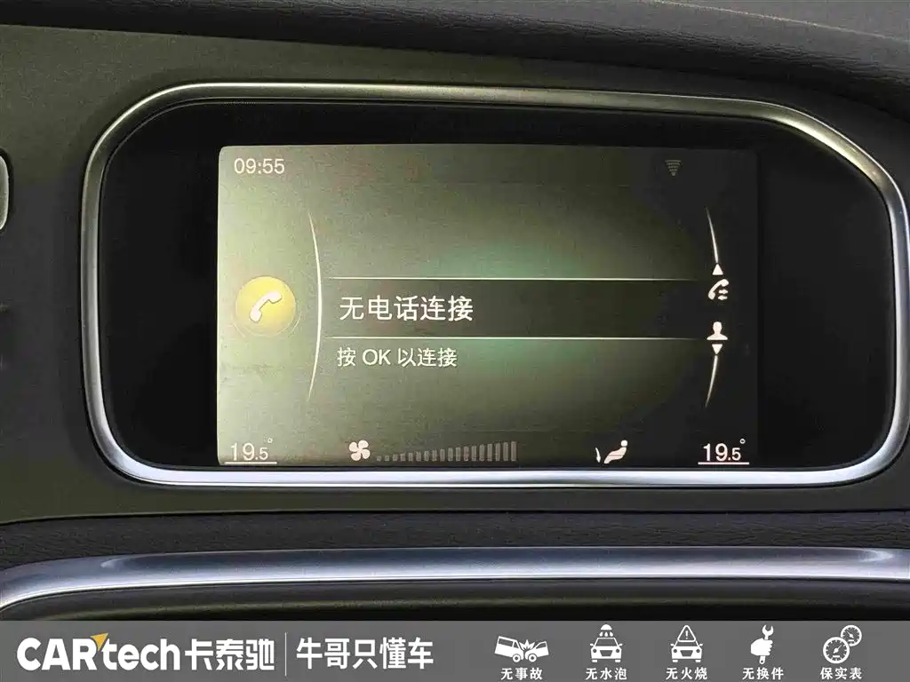 Volvo V40 — миниатюра 22