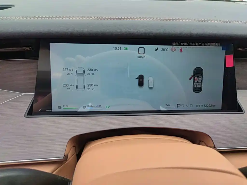 BYD Han L — миниатюра 12