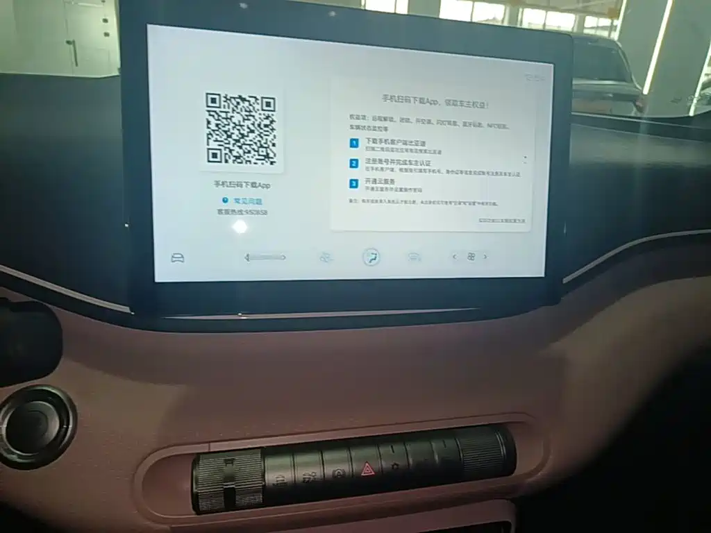 BYD Seagull — миниатюра 9