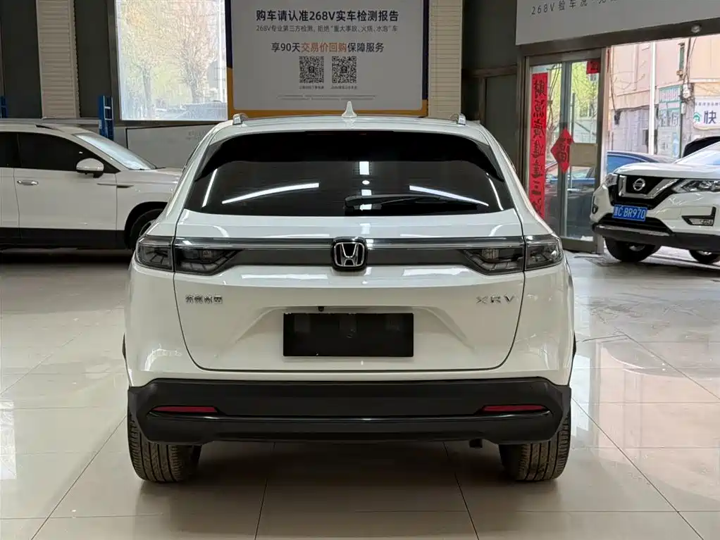 Honda XR-V 2023 1.5L CVT
