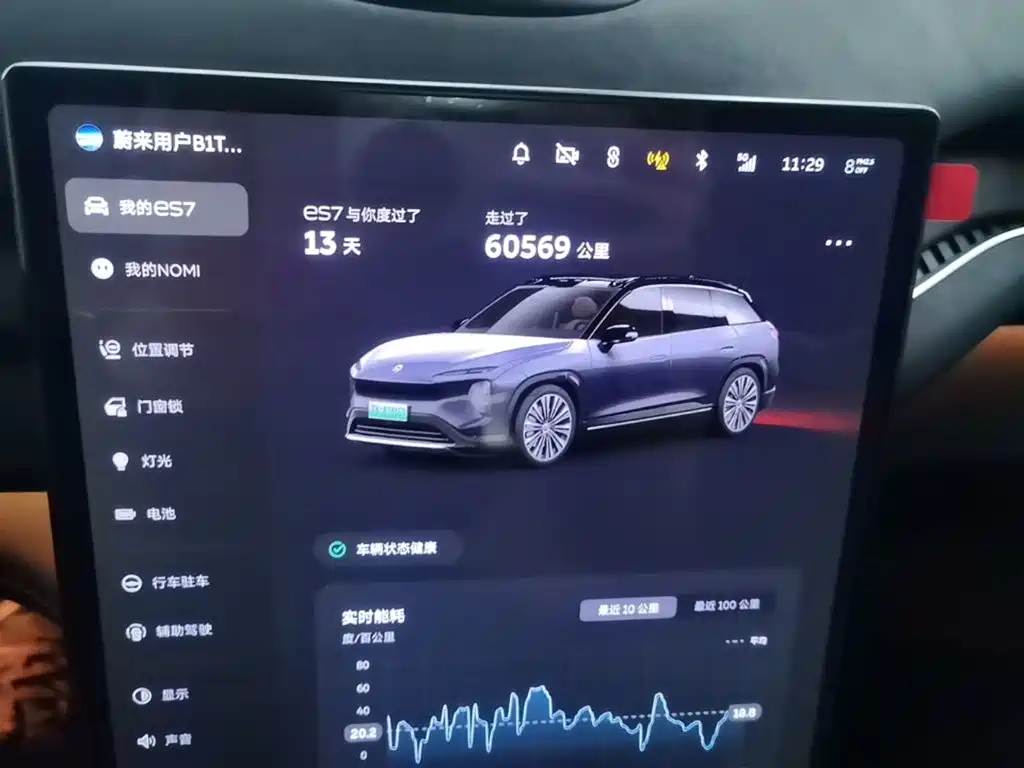 NIO ES7 — миниатюра 12