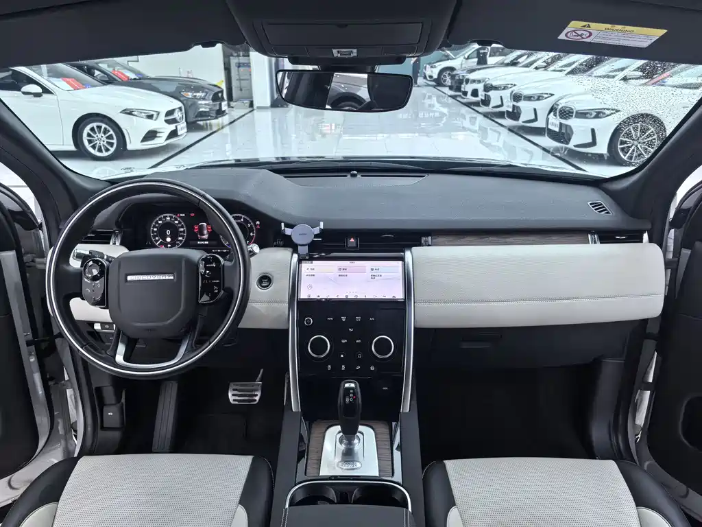 Land Rover Discovery Sport 2020 249PS R-Dynamic
