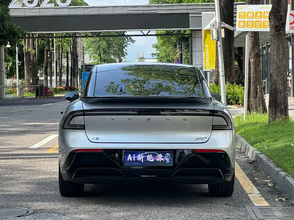 Xpeng P7 + 2024 Max