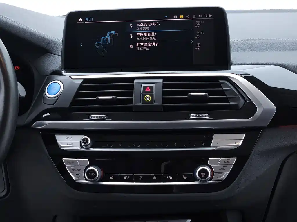 BMW iX3 — миниатюра 16