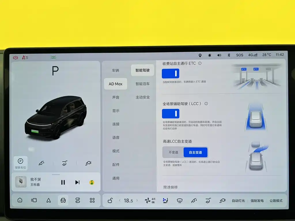 Li Auto Li L9 — миниатюра 14