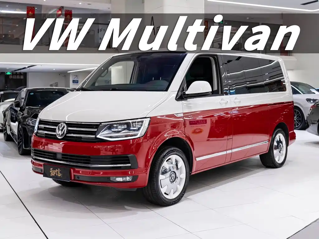 Купить Volkswagen Multivan