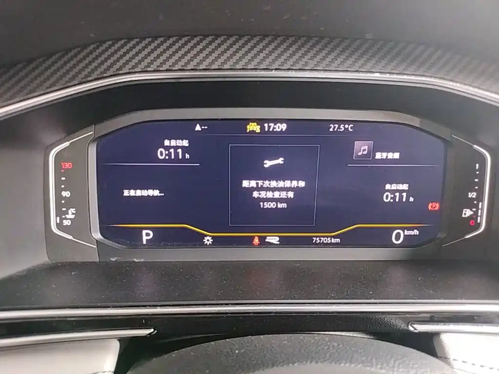Volkswagen Tiguan L — миниатюра 12