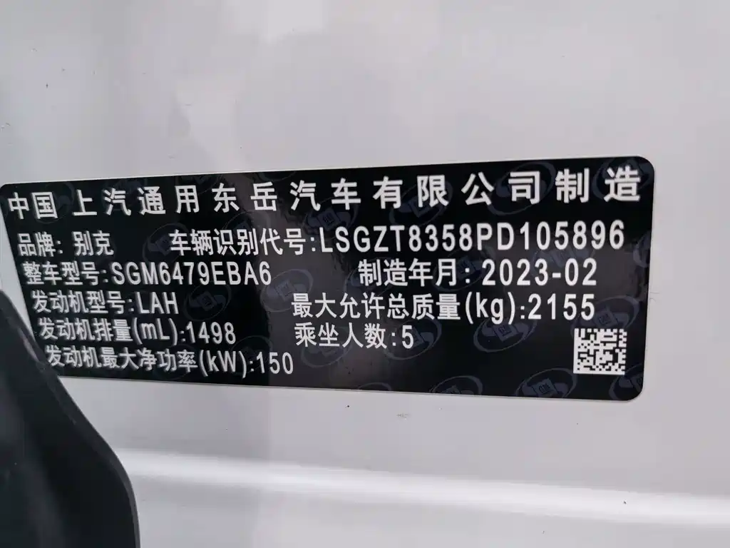 Buick Envision S — миниатюра 27