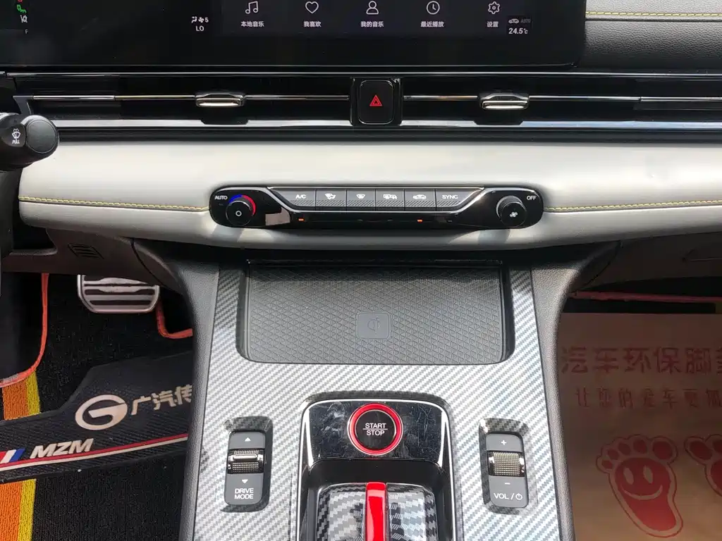 GAC Motor Shadow Leopard — миниатюра 18