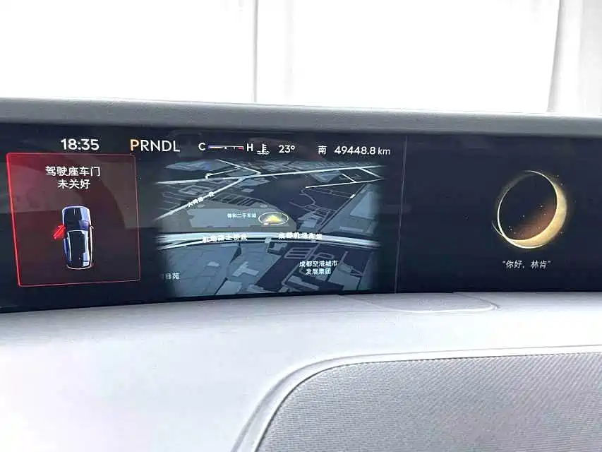 Lincoln Nautilus 2023 2.0T Premium