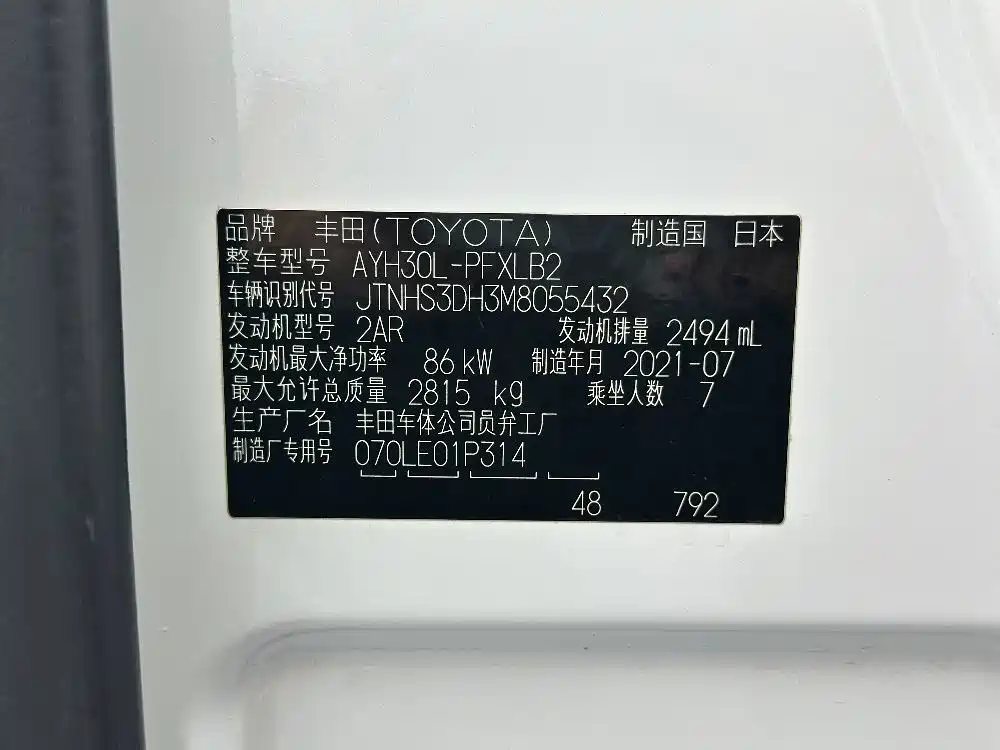Toyota Alphard — миниатюра 21