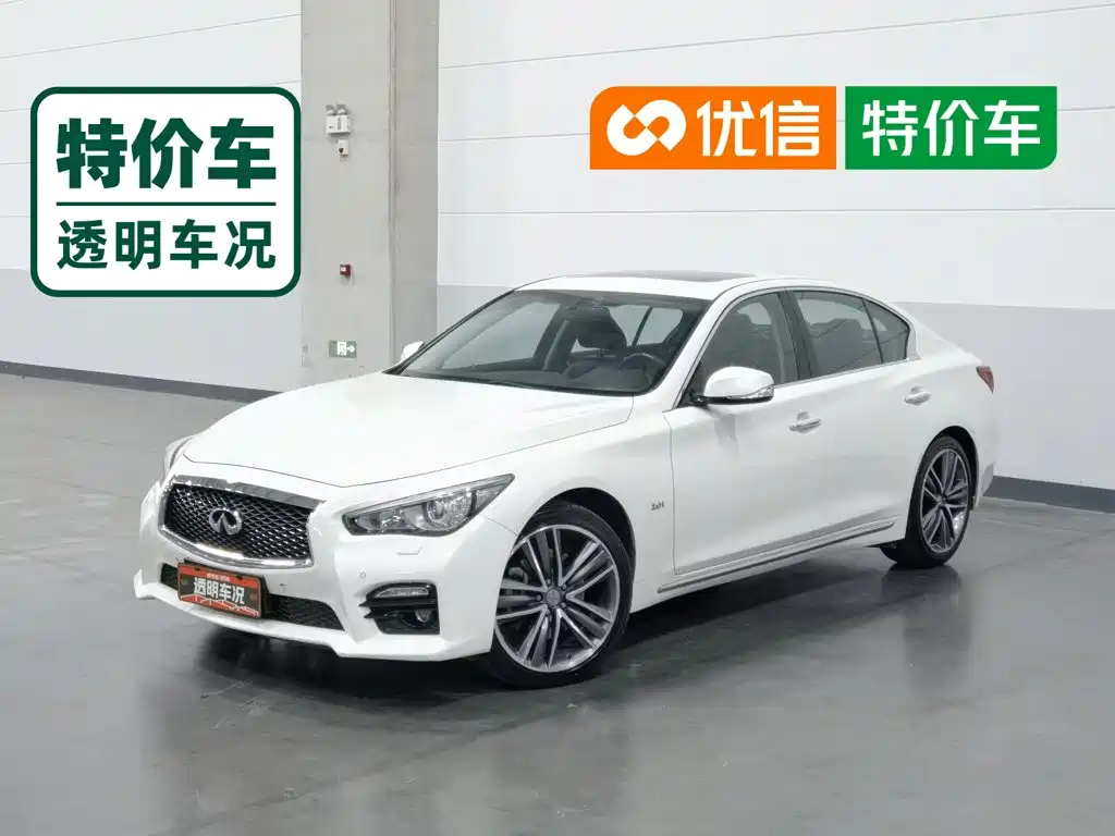 Infiniti Q50L