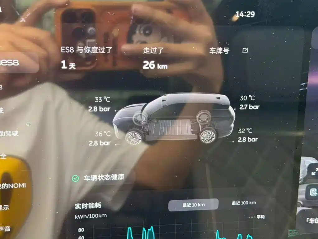 NIO ES8 — миниатюра 10