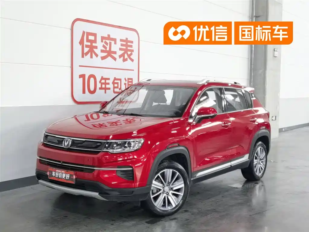 Changan CS35PLUS CS35 PLUS 2019 1.6L MT