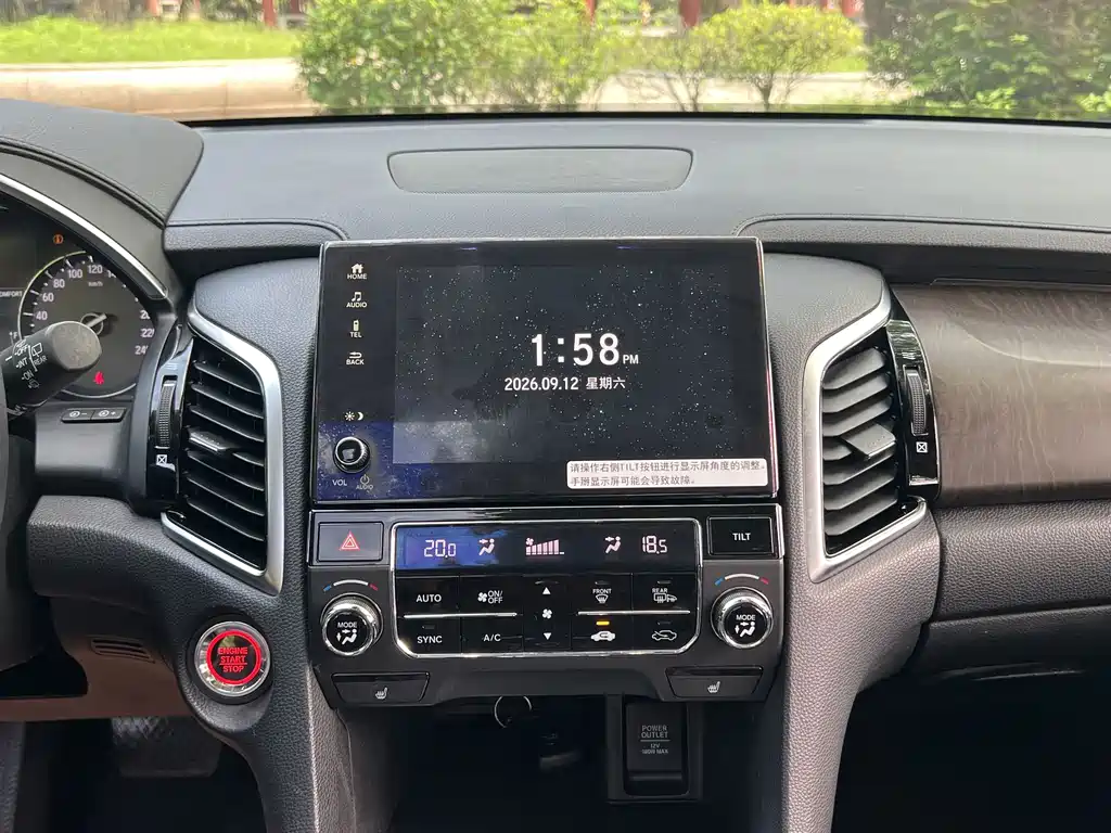 Honda Avancier — миниатюра 11