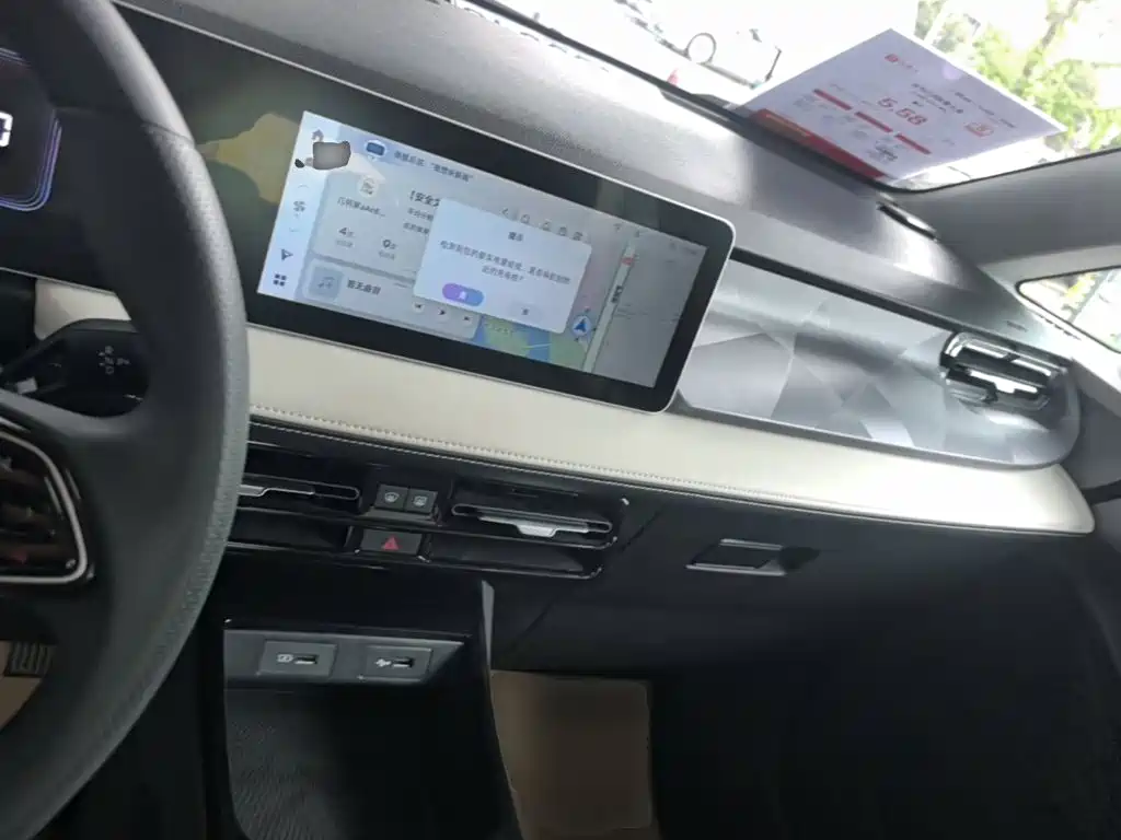 Geometry Geometry E Firefly — миниатюра 10