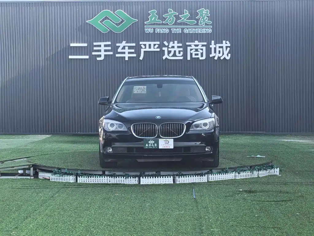 BMW 7 Series 7 2009 730Li Lead