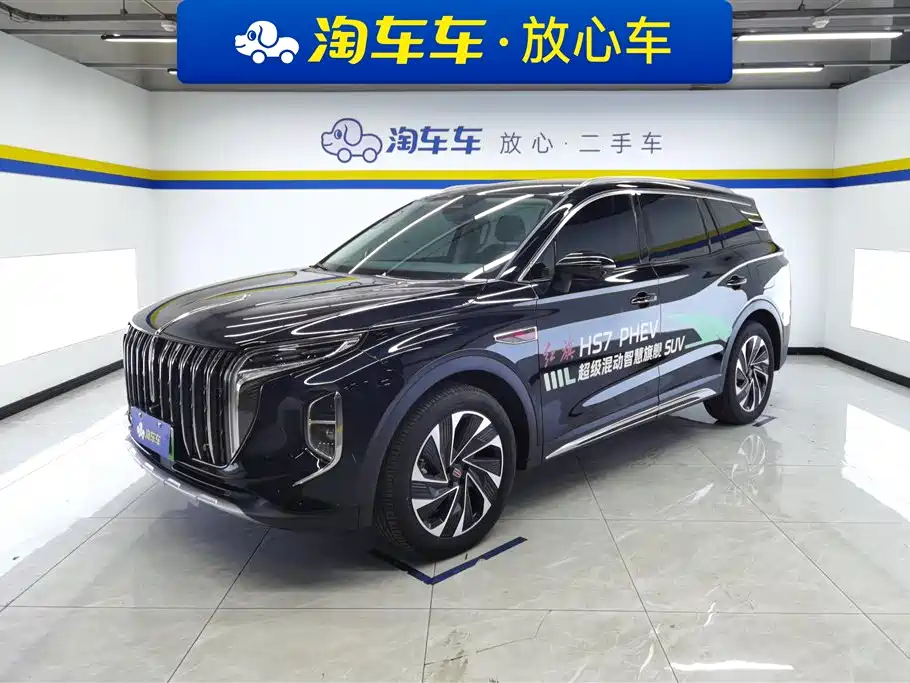 Hongqi HS7 PHEV