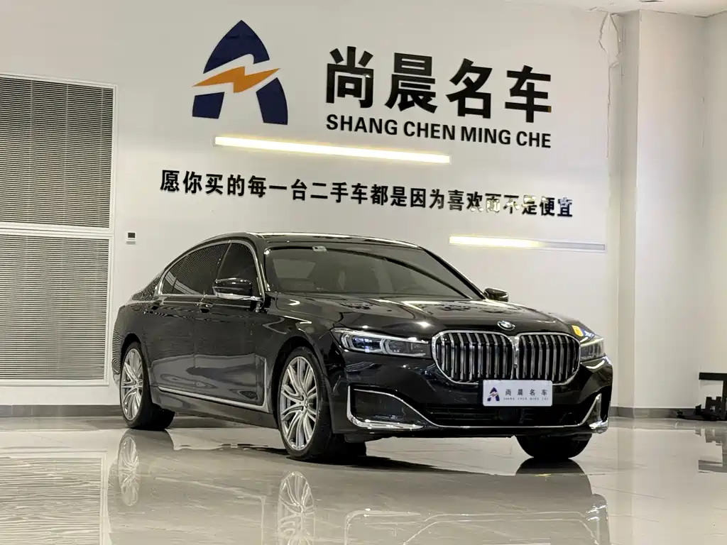 BMW 7 SERIES