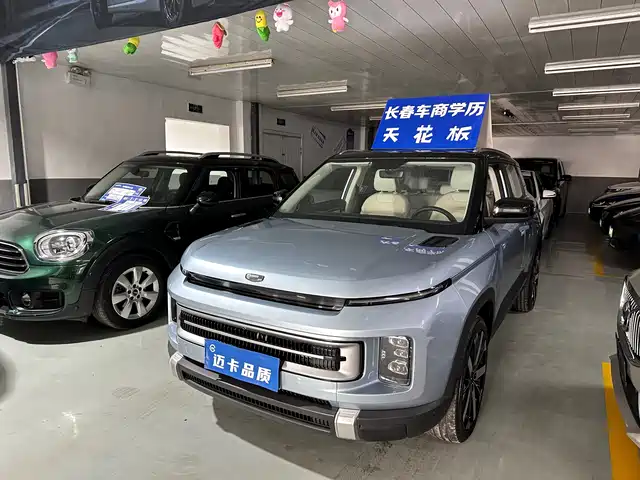 geely-automobile geely-icon