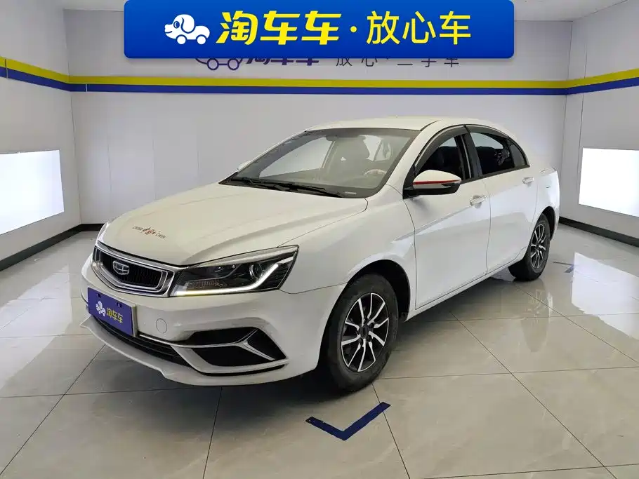 Geely Emgrand