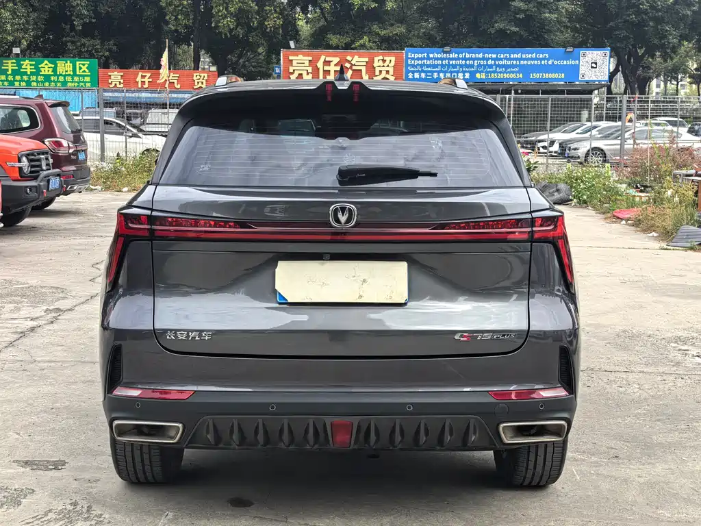 CHANGAN CS75 PLUS