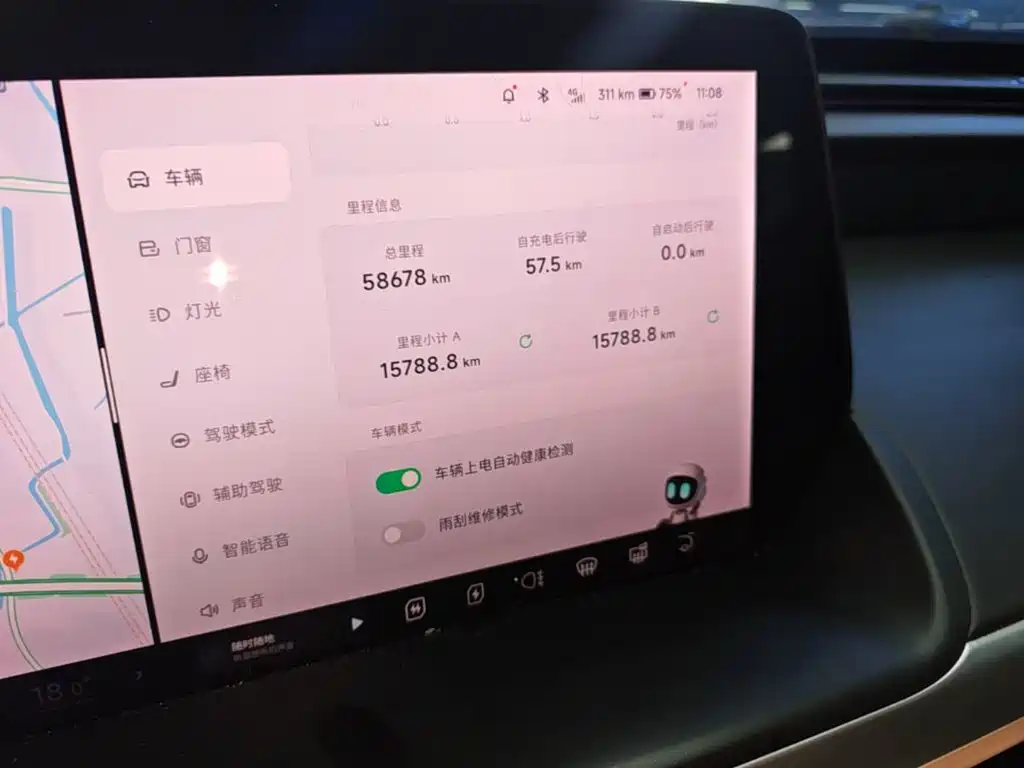 XPeng P7 — миниатюра 12
