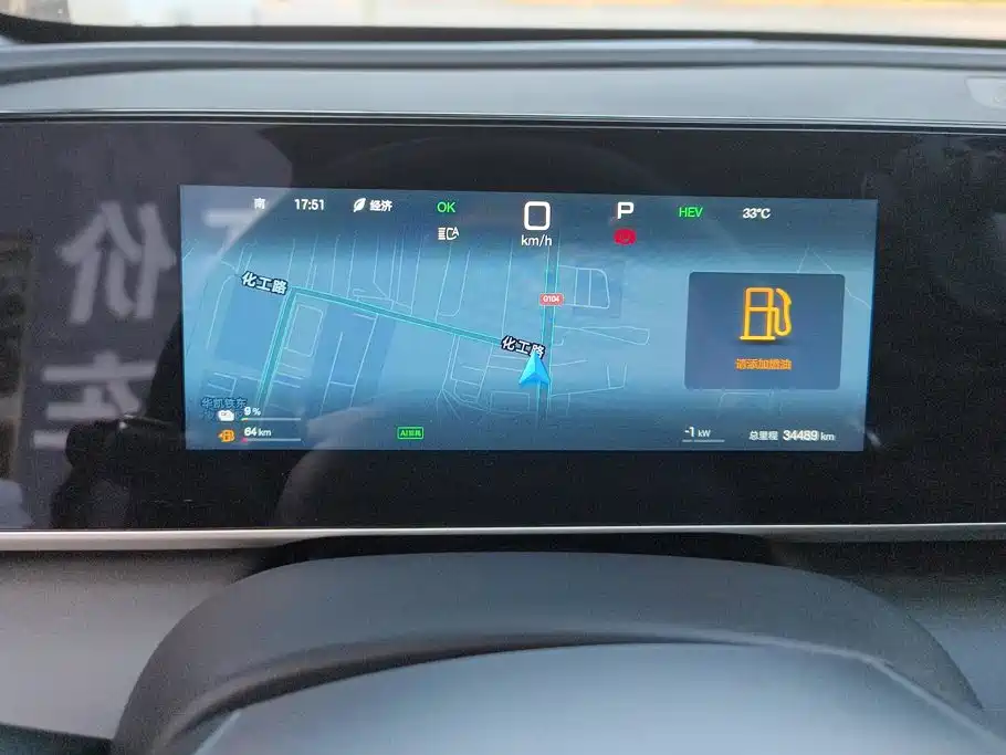 BYD Qin L — миниатюра 14
