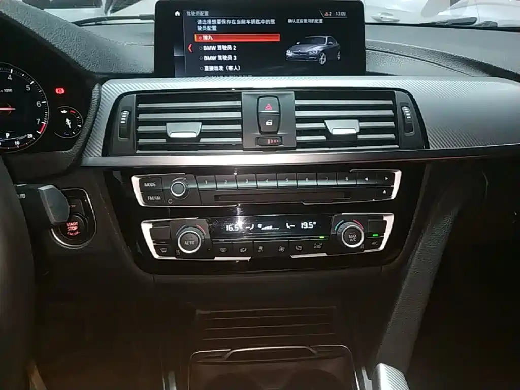 BMW 3 Series — миниатюра 13
