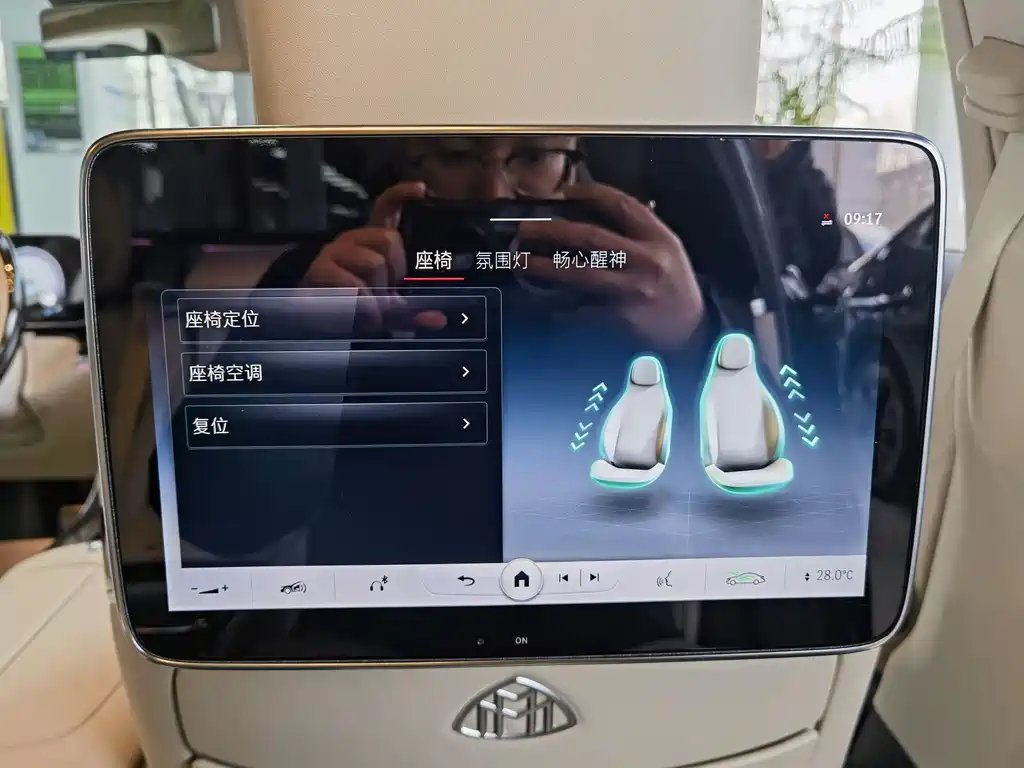 MERCEDES-BENZ MAYBACH S CLASS