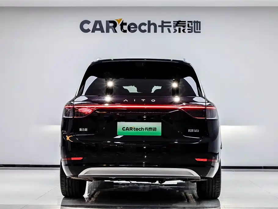 AITO ASK THE WORLD M9