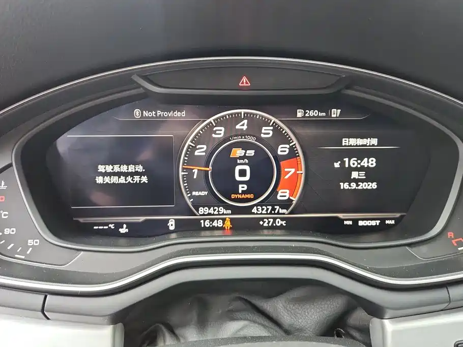 Audi S5 — миниатюра 14