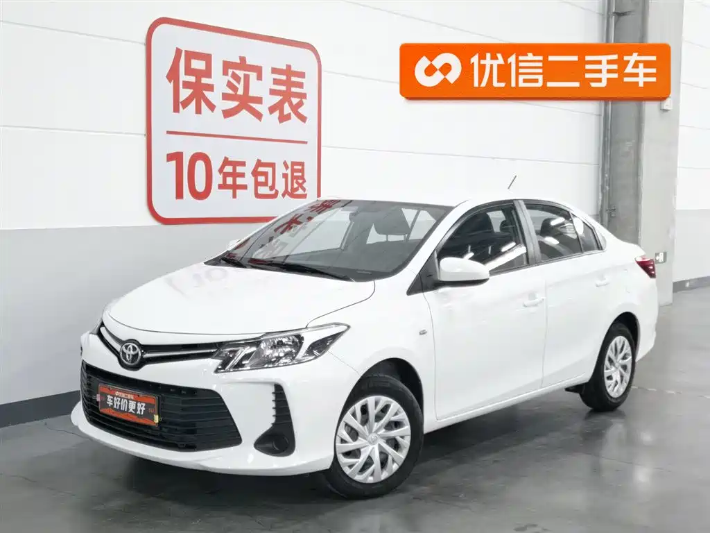Toyota Vios 2022
