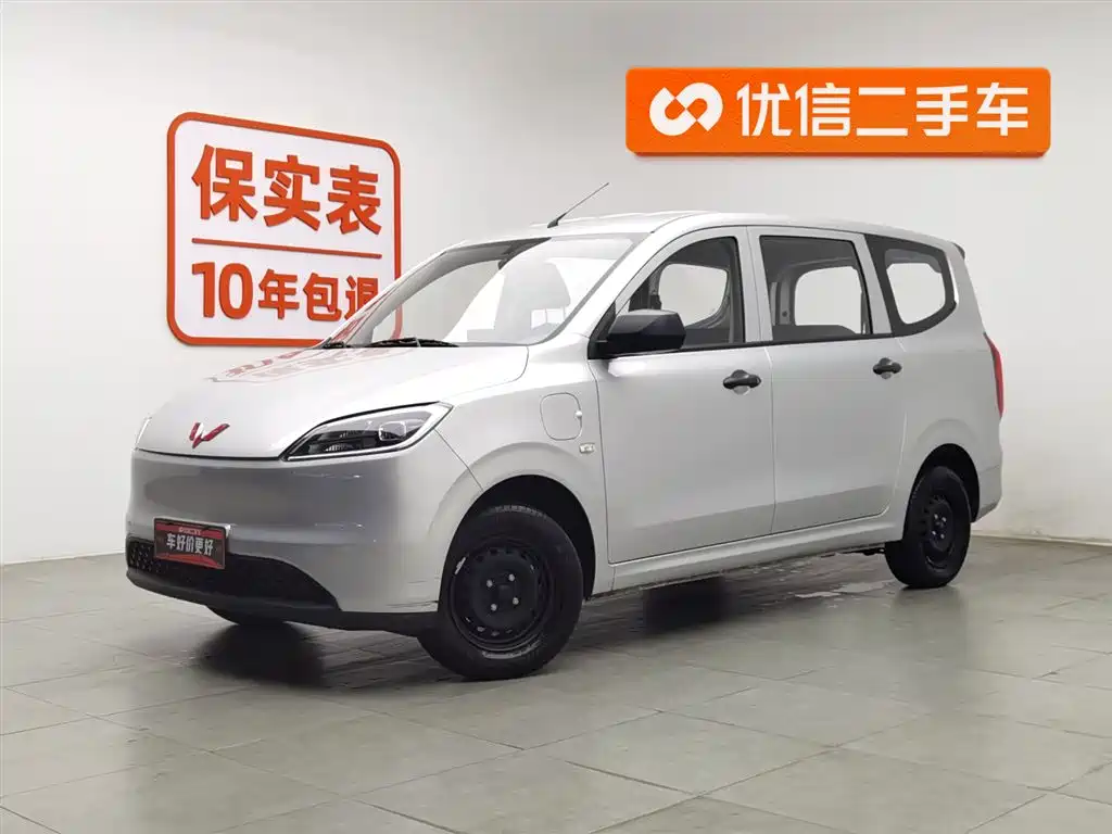 Wuling Hongguang EV 2024