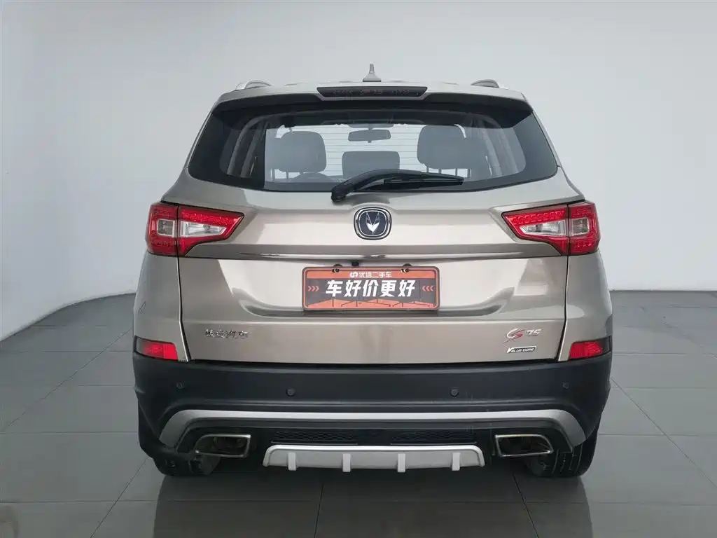 CHANGAN CS75