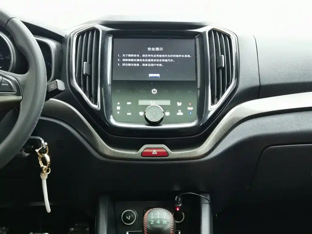 CHANGAN CHANGAN AUCHAN CX70