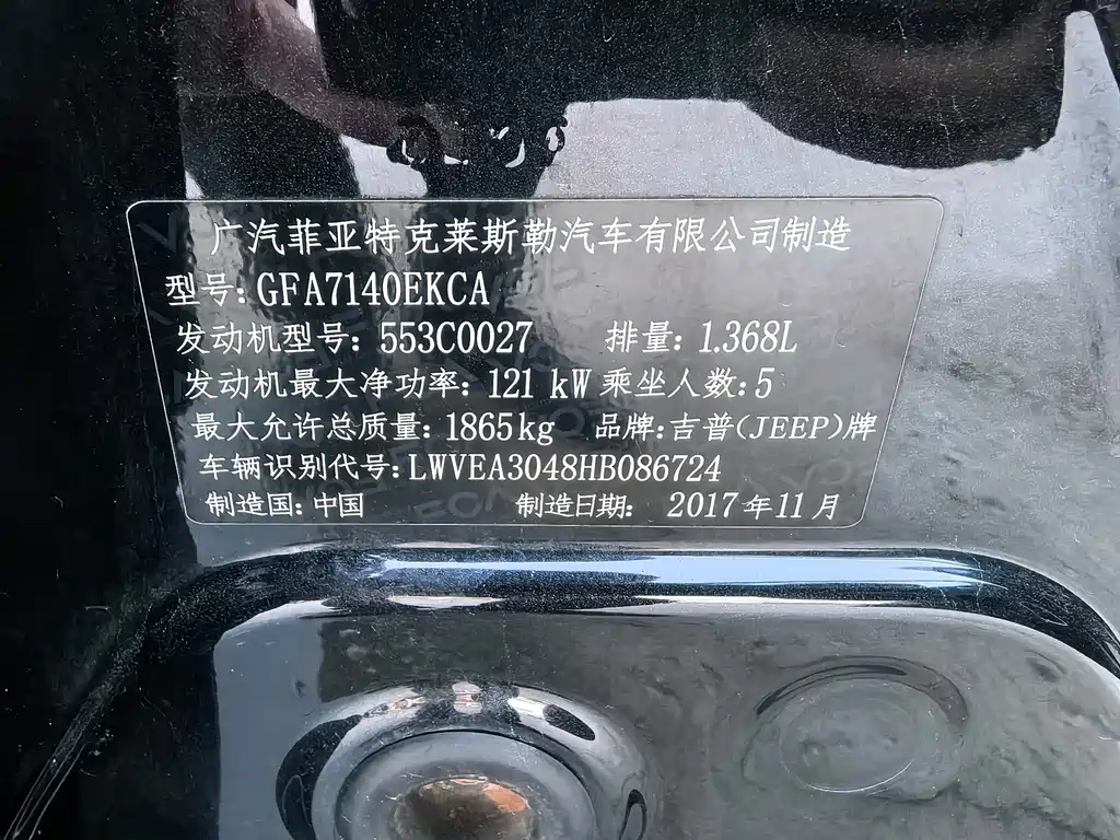 Jeep Compass — миниатюра 17