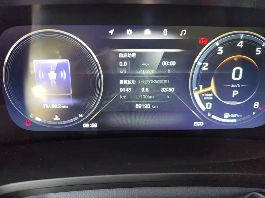 GAC Motor Trumpchi M8 — миниатюра 8