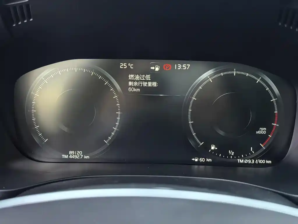 Volvo XC60 — миниатюра 21