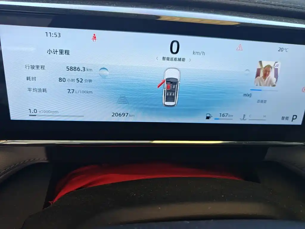 Geely Boyue L — миниатюра 12