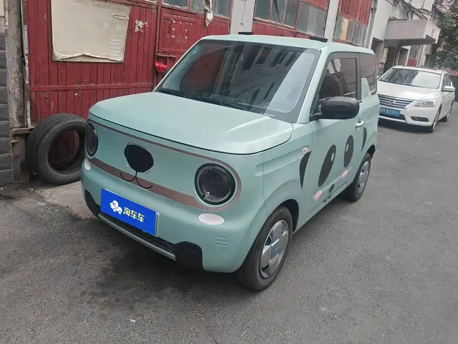 Galaxy Panda — миниатюра 2