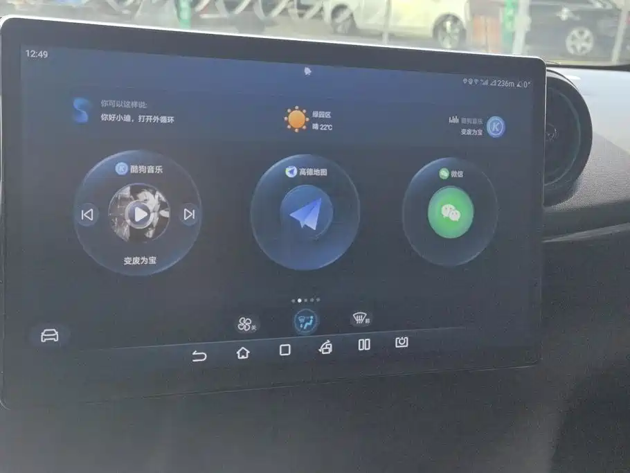 BYD Dolphin — миниатюра 13