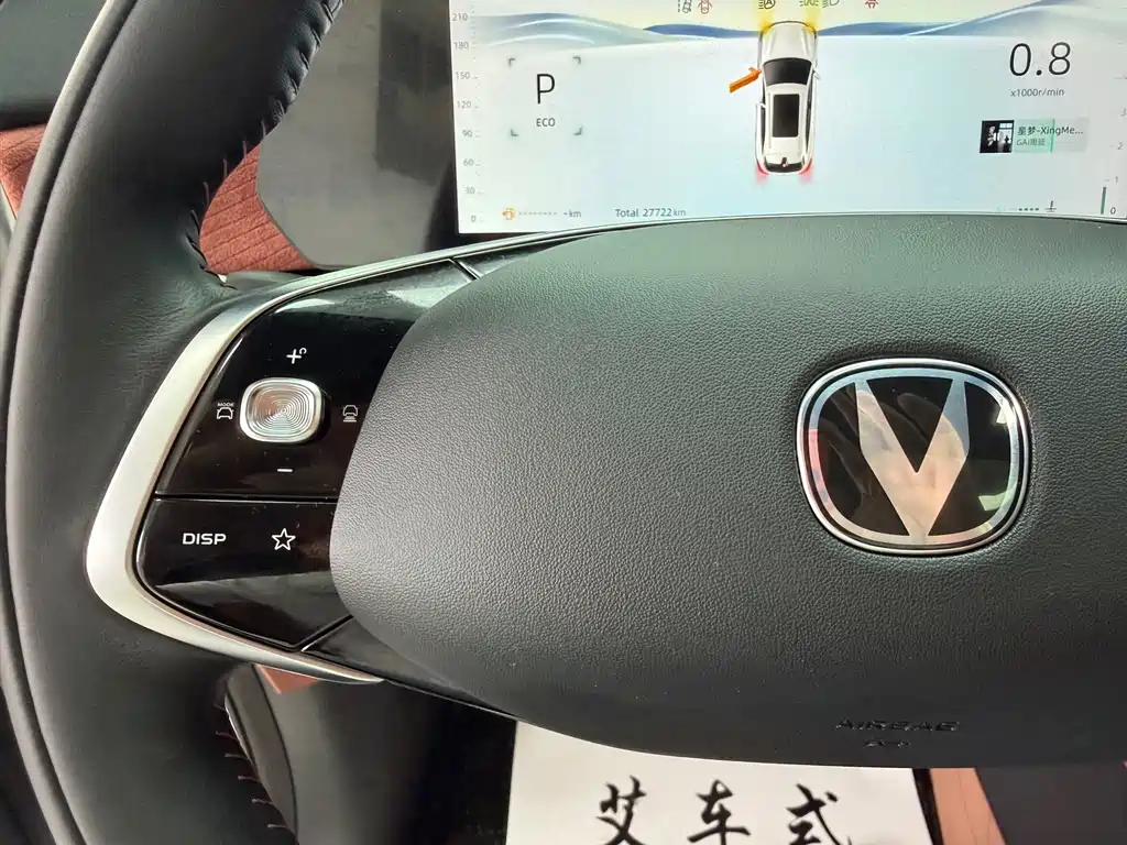 Changan CS75PLUS — фотографии объявления, Фото 18