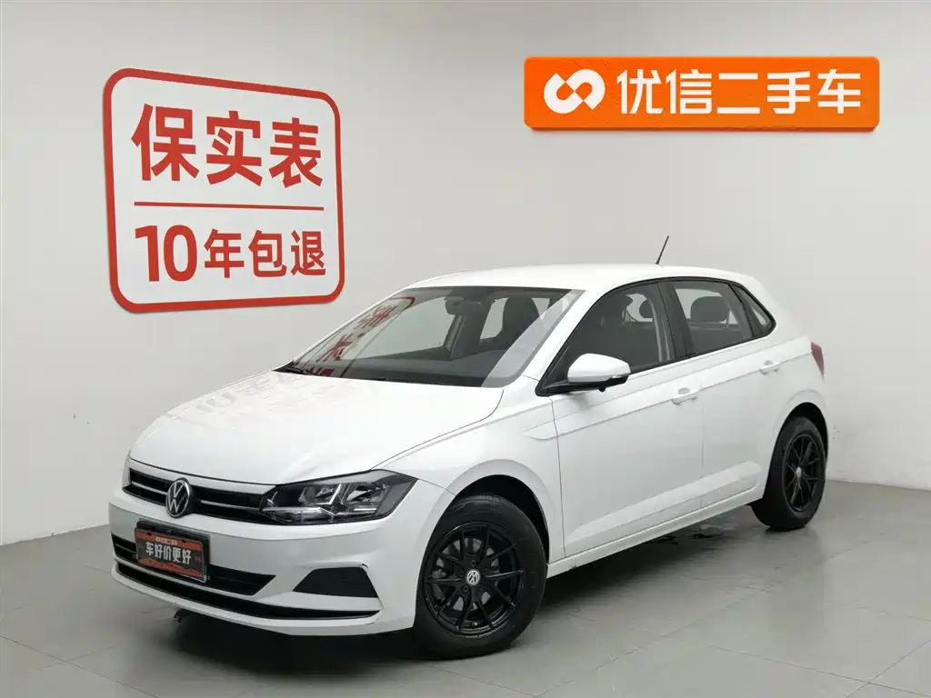 Volkswagen Polo 2023