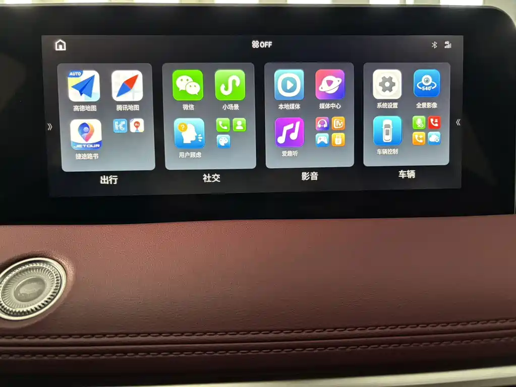 Jetour X70 PLUS — миниатюра 15