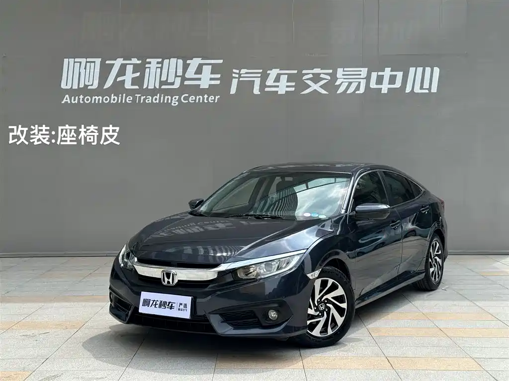 Honda Civic 2019