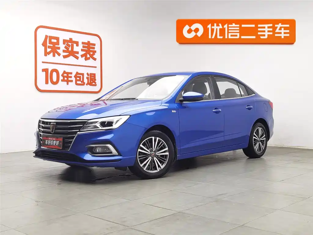 ROEWE I5