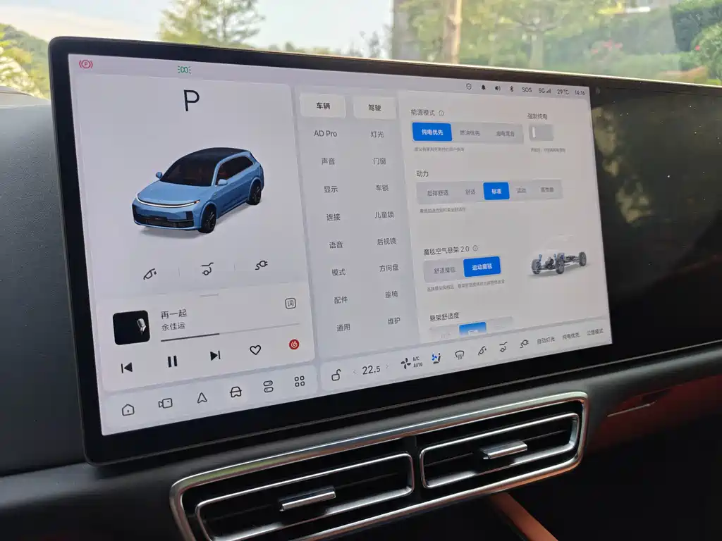 Li Auto Li L7 — миниатюра 18