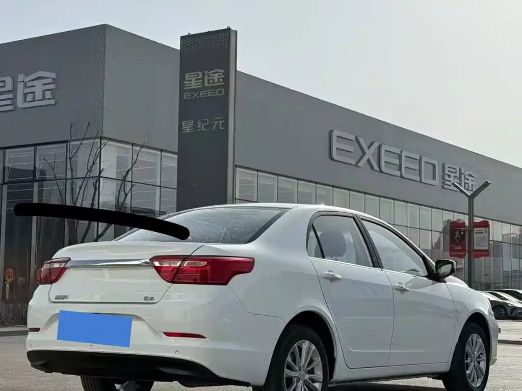 GEELY AUTOMOBILE VISION